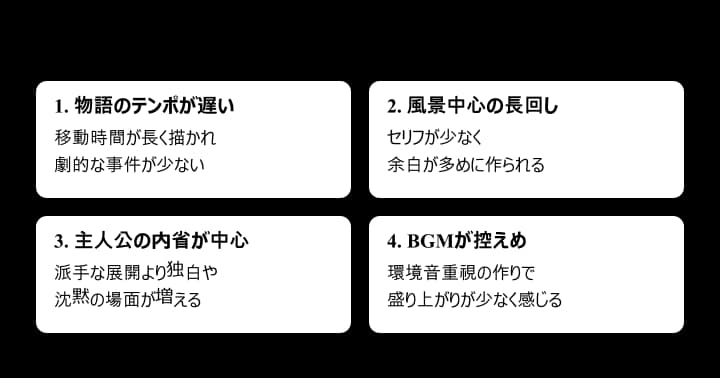 北海道ツーリング映画がつまらないと感じる5つの理由